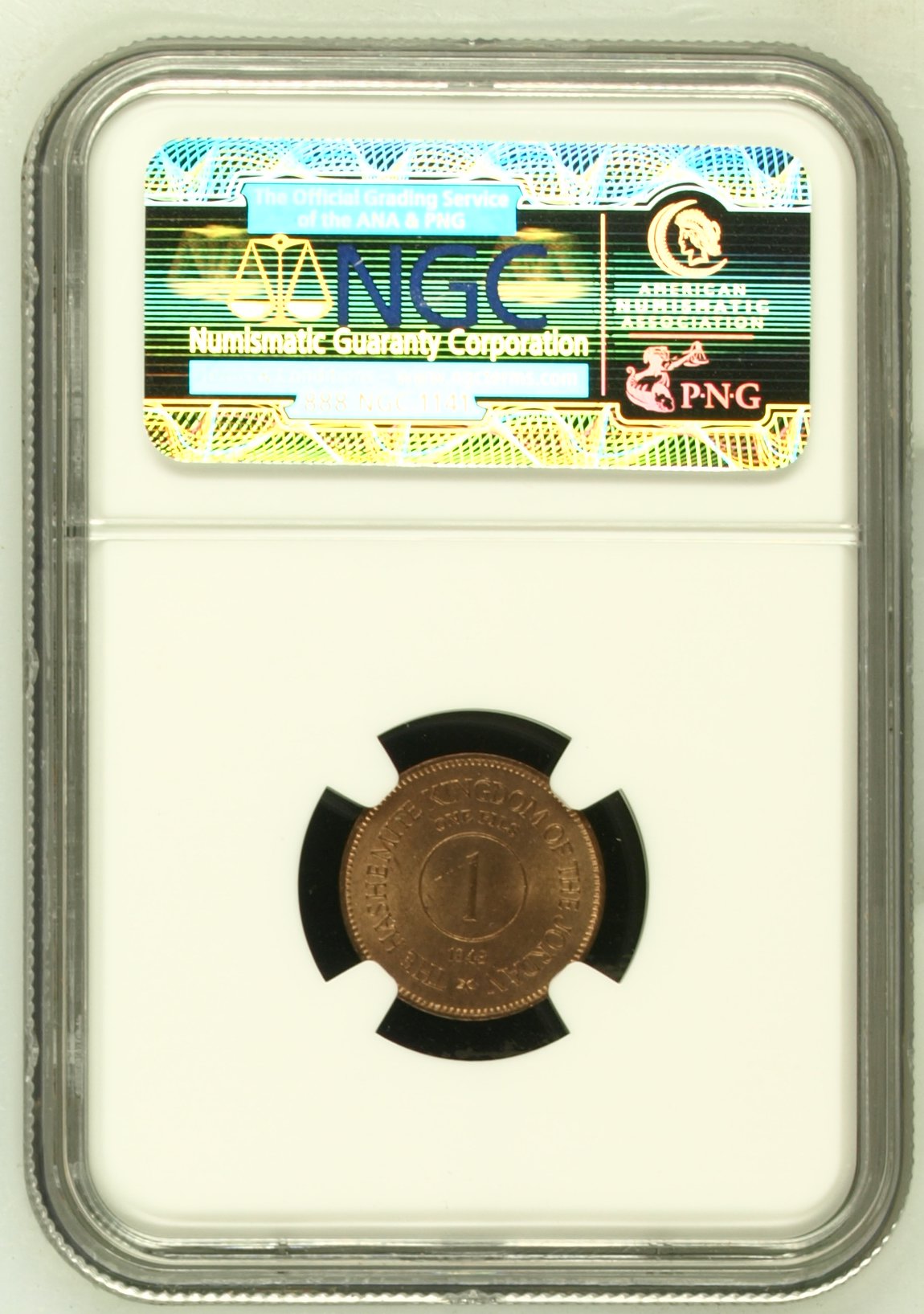 Reverse — Jordan 1 Fils AH1368 (1949) — Cert 2778780-002