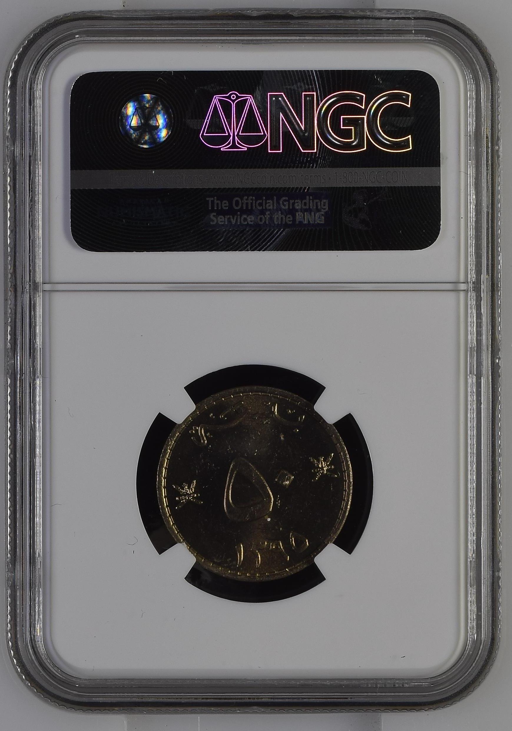 Reverse — Oman 50 Baisa AH1395 (1975) — Cert 2814120-013