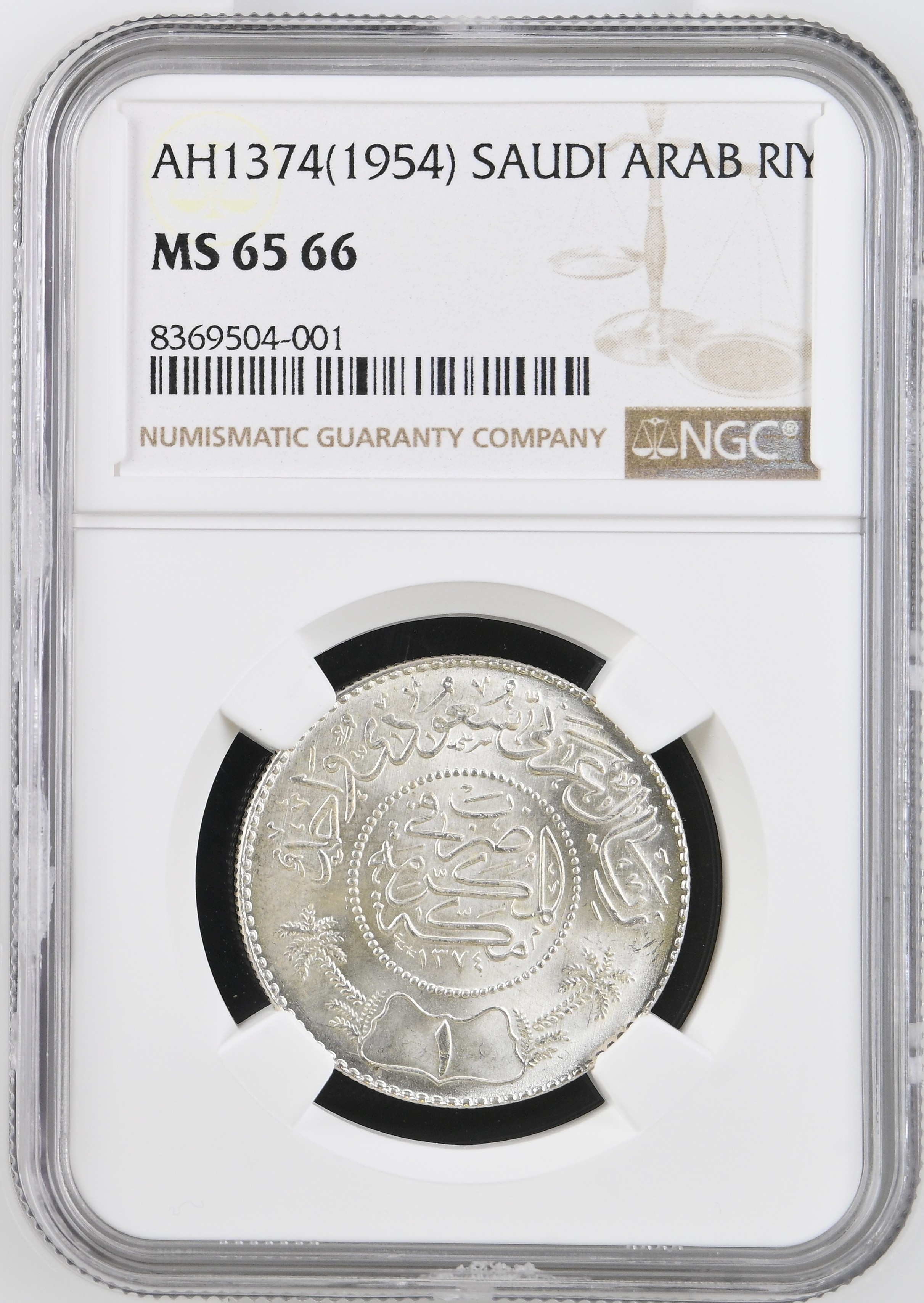 Saudi Arabia Riyal AH1374 (1954)