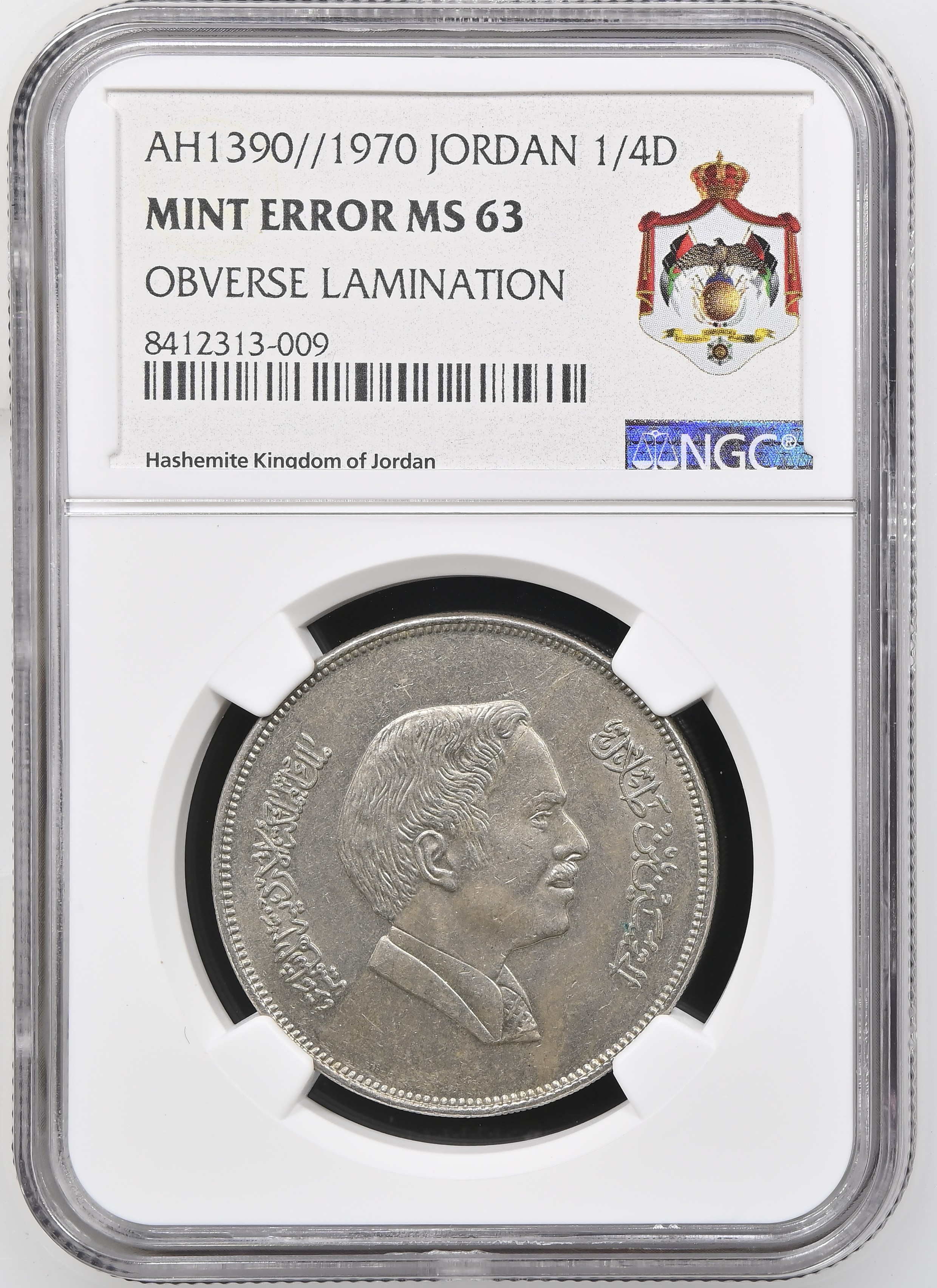 Jordan 1/4 Dinar AH1390 (1970)