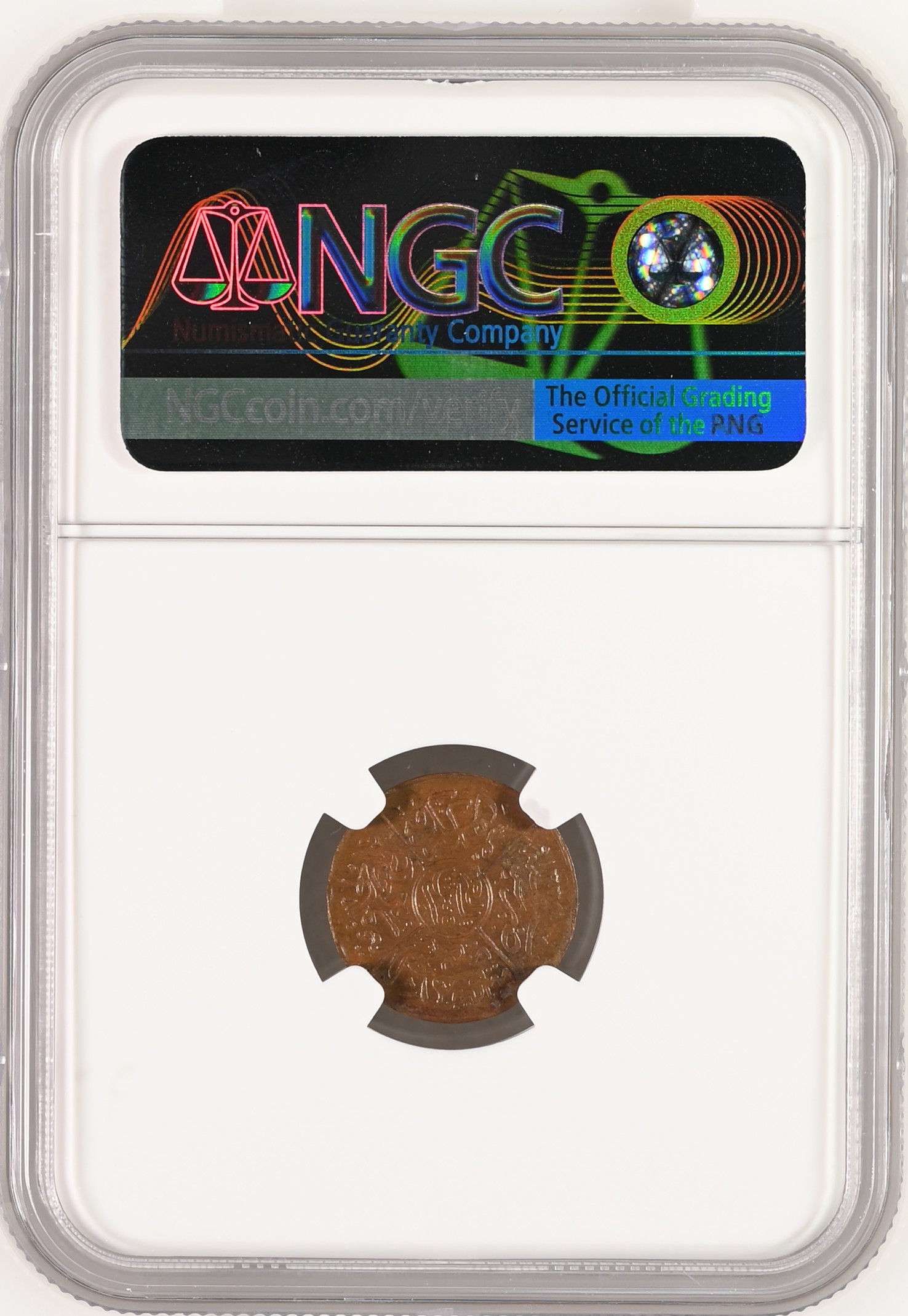 Reverse — Hejaz 1/4 Ghirsh AH1334/8 — Cert 8604733-009